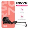 Гребной тренажер CARBON FITNESS RW70