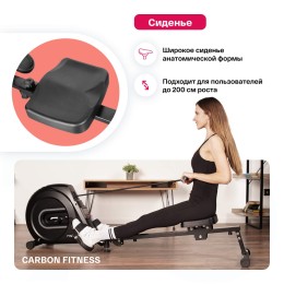 Гребной тренажер CARBON FITNESS RW70
