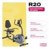 Велотренажер CARBON FITNESS R20