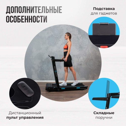 Беговая дорожка OXYGEN FITNESS SCANDIUM A