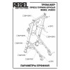 Тренажер пресс-турник-брусья со скамьей для пресса REBEL VKR93