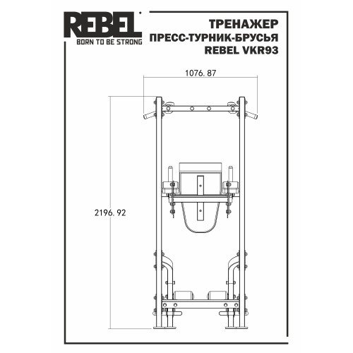 Тренажер пресс-турник-брусья со скамьей для пресса REBEL VKR93