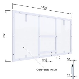 Щит баскетбольный игровой 1800х1050 на раме ОРГСТЕКЛО цвет разметки БЕЛЫЙ