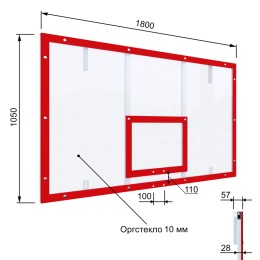 Щит баскетбольный игровой 1800х1050 на раме ОРГСТЕКЛО цвет разметки КРАСНЫЙ