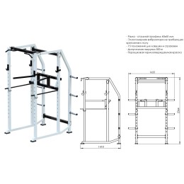 Силовая рама JAGUAR-SPORT AR017