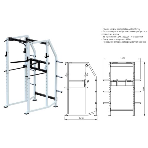 Силовая рама JAGUAR-SPORT AR017