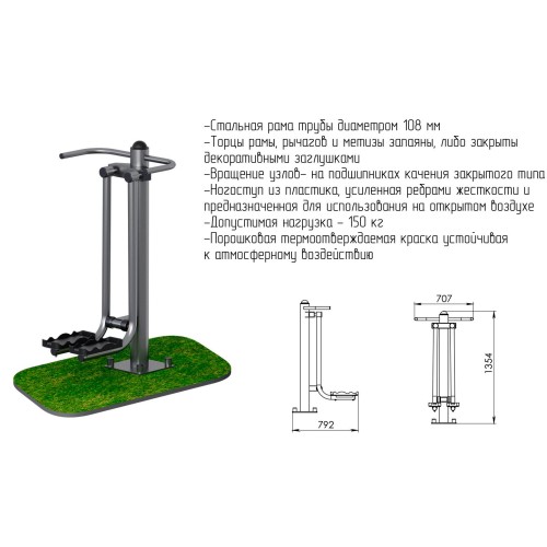 Разведение ног JAGUAR-SPORT ARMS073