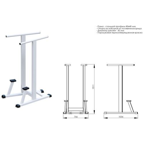 Брусья JAGUAR-SPORT AR030