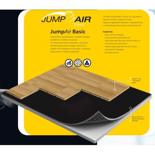 Паркетная система GraboSport JumpAir Basic (ясень)