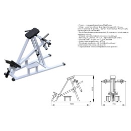 Т-тяга в наклоне JAGUAR-SPORT AR021