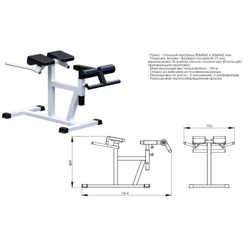 Гиперэкстензия JAGUAR-SPORT AR027