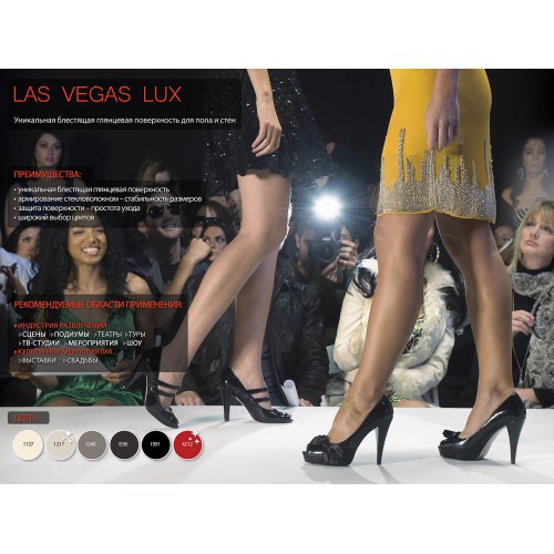 Сценическое напольное покрытие GraboShow Las Vegas Lux