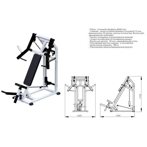 Жим горизонтальный JAGUAR-SPORT AR070