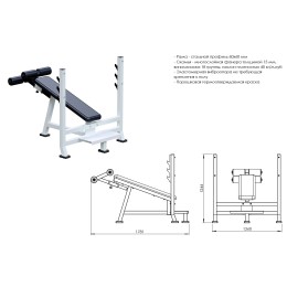 Скамья для жима со стойками с обратным наклоном JAGUAR-SPORT AR013