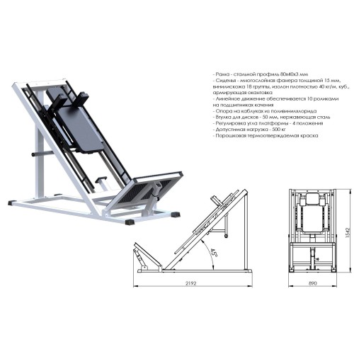 Гакк машина JAGUAR-SPORT AR036