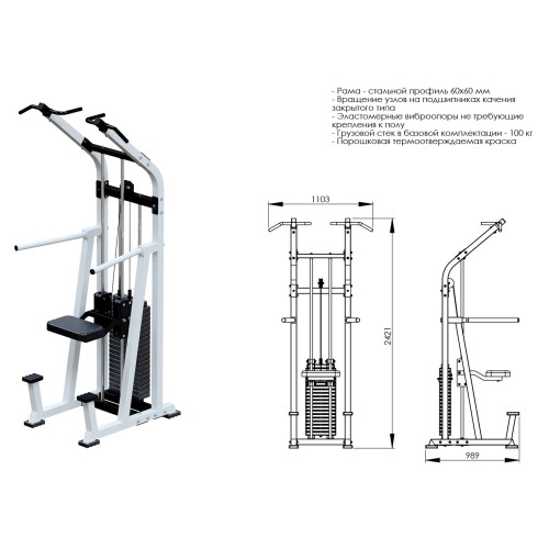 Турник с противовесом Гравитрон (стек 100кг) JAGUAR-SPORT AR049