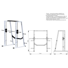 Машина Смита JAGUAR-SPORT AR033