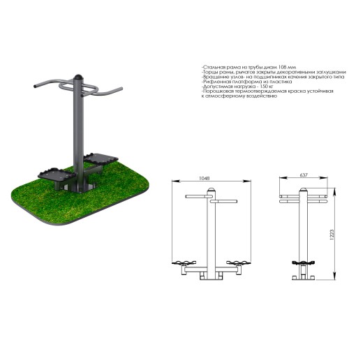 Твистер сдвоенный JAGUAR-SPORT ARMS040