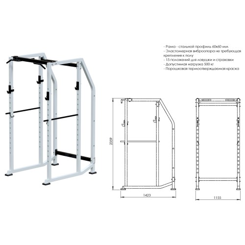 Силовая рама с турником JAGUAR-SPORT AR017.1