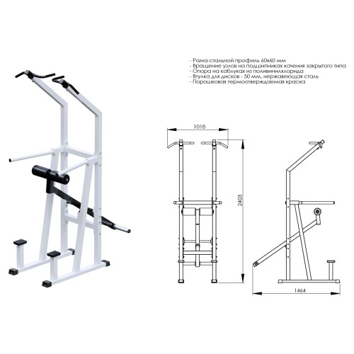 Гравитрон JAGUAR-SPORT AR075