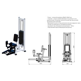 Сведение ног (стек 100кг) JAGUAR-SPORT AR038