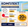 Комплект для пляжного волейбола