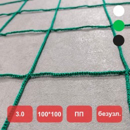 Сетка заградительная, яч. 100x100, Д=2,6 мм, белая/зеленая, безузловая, полипропилен (м2)