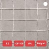 Сетка заградительная, яч. 100x100, Д=3,0 мм, белая, безузловая, полиамид (м2)