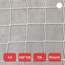 Сетка заградительная, яч. 100x100, Д=4,0 мм, белая, безузловая, полиамид (м2)