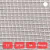 Сетка заградительная, яч. 20x20, Д=2,2 мм, белая, безузловая, полиамид (м2)