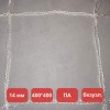 Сетка заградительная, яч. 400x400, Д=14,0 мм, белая, безузловая, полиамид (м2)