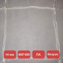 Сетка заградительная, яч. 400x400, Д=14,0 мм, белая, безузловая, полиамид (м2)