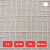 Сетка заградительная, яч. 40x40, Д=2,2 мм, белая, безузловая, полиамид (м2)