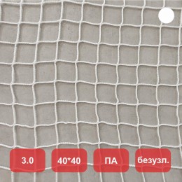 Сетка заградительная, яч. 40x40, Д=3,0 мм, белая, полиамид (м2)