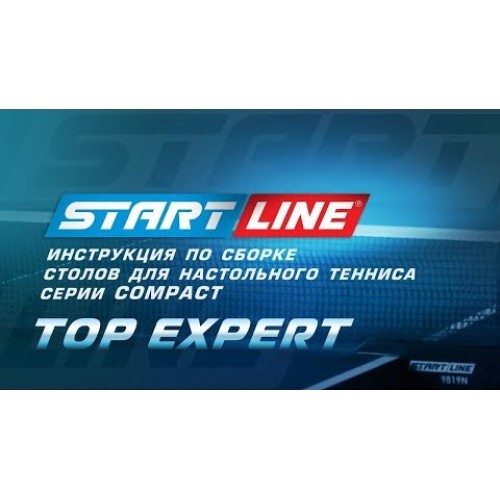 Теннисный стол Start line Top Expert Light Синий с сеткой