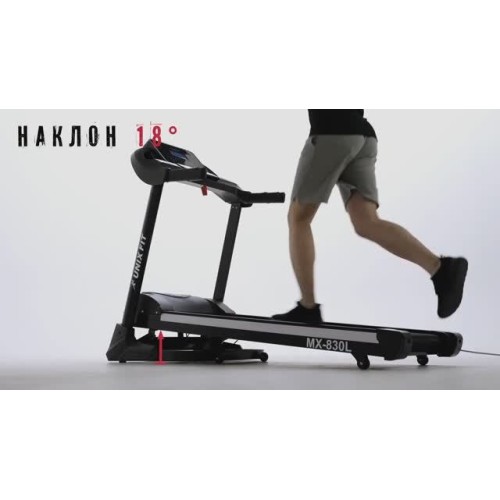 Беговая дорожка UNIXFIT MX-830L. Превосходный выбор для занятий бегом дома!