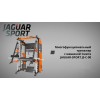 Многофункциональный тренажер с машиной Смита JAGUAR-SPORT JS-C-90