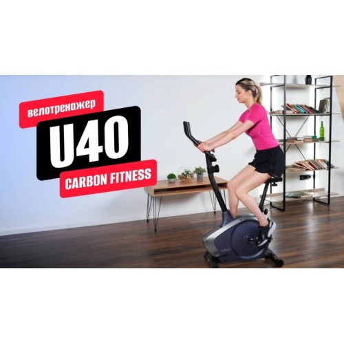Обзор домашнего велотренажера U40 от CARBON FITNESS