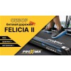 Беговая дорожка Proxima Felicia II. Усовершенствованная модель