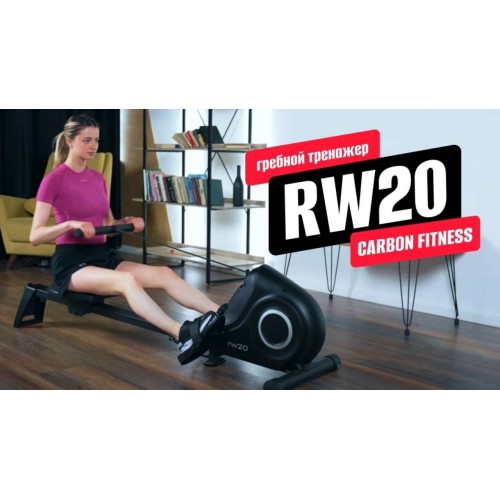 Обзор гребного тренажера RW20 от CARBON FITNESS